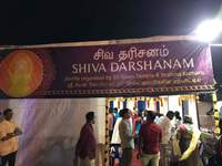 Shiva Darshanam exhibition at the temple 